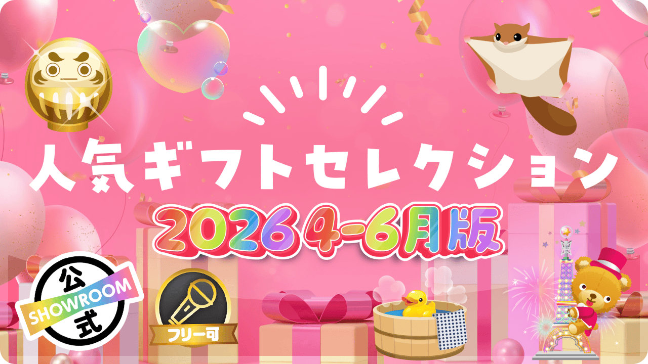 人気ギフトセレクション