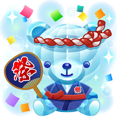 夏まつり限定ギフト クリスタルクマ